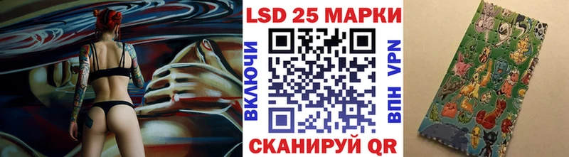 где купить наркоту Североморск OMG ссылки Марки 25I-NBOMe 1,8мг