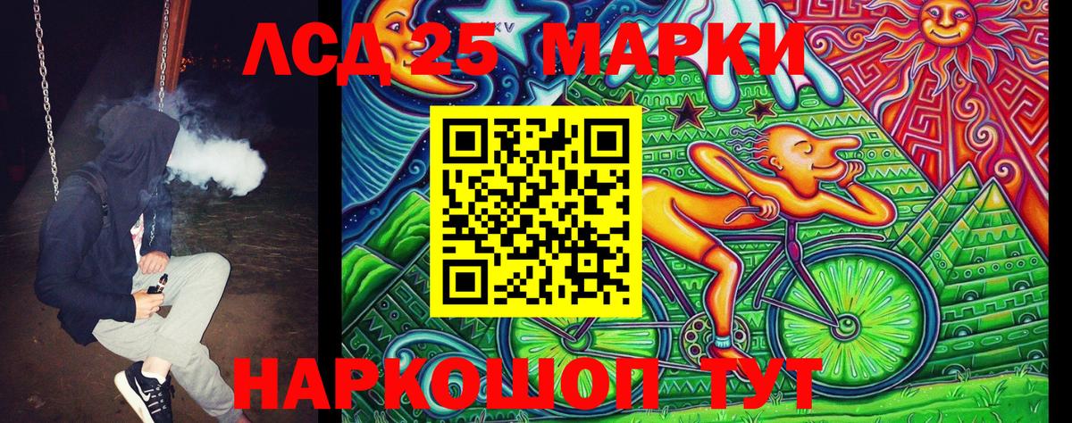Конопля Североморск